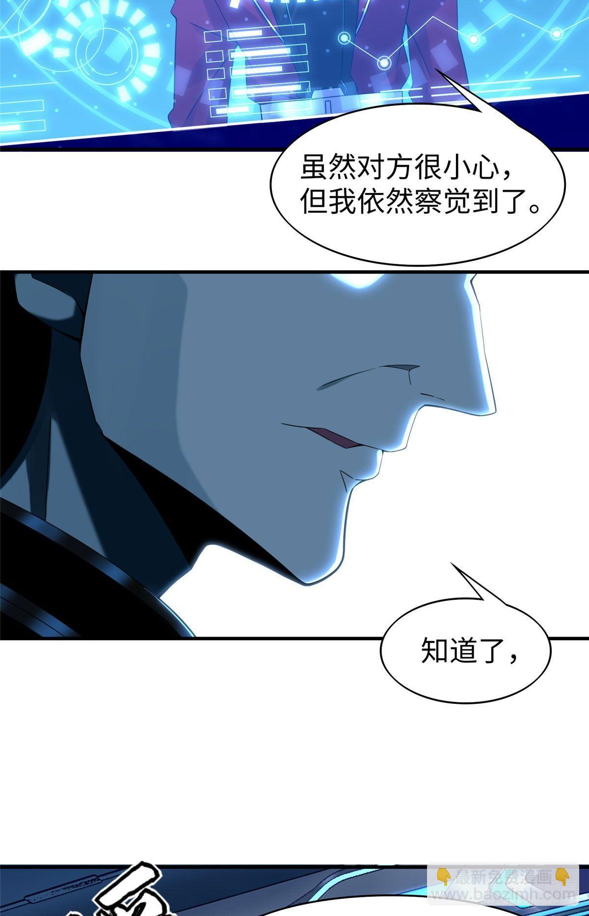 第20话：通过了！45