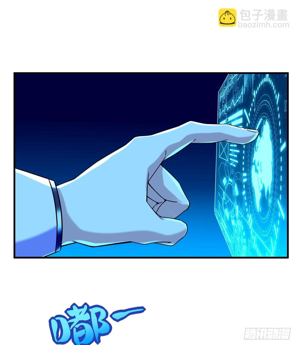 第20话：通过了！51
