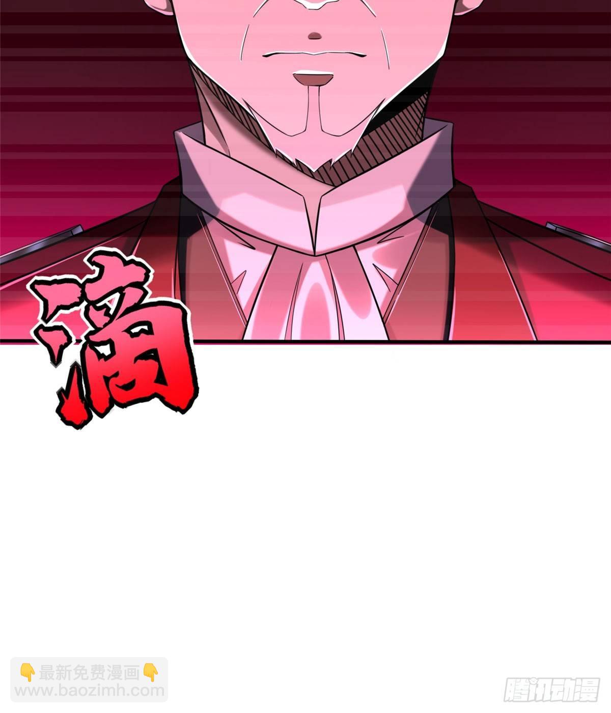 第20话：通过了！54
