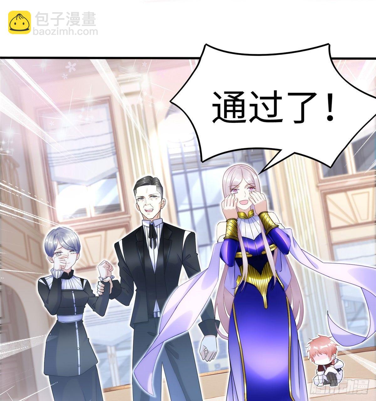 第20话：通过了！9