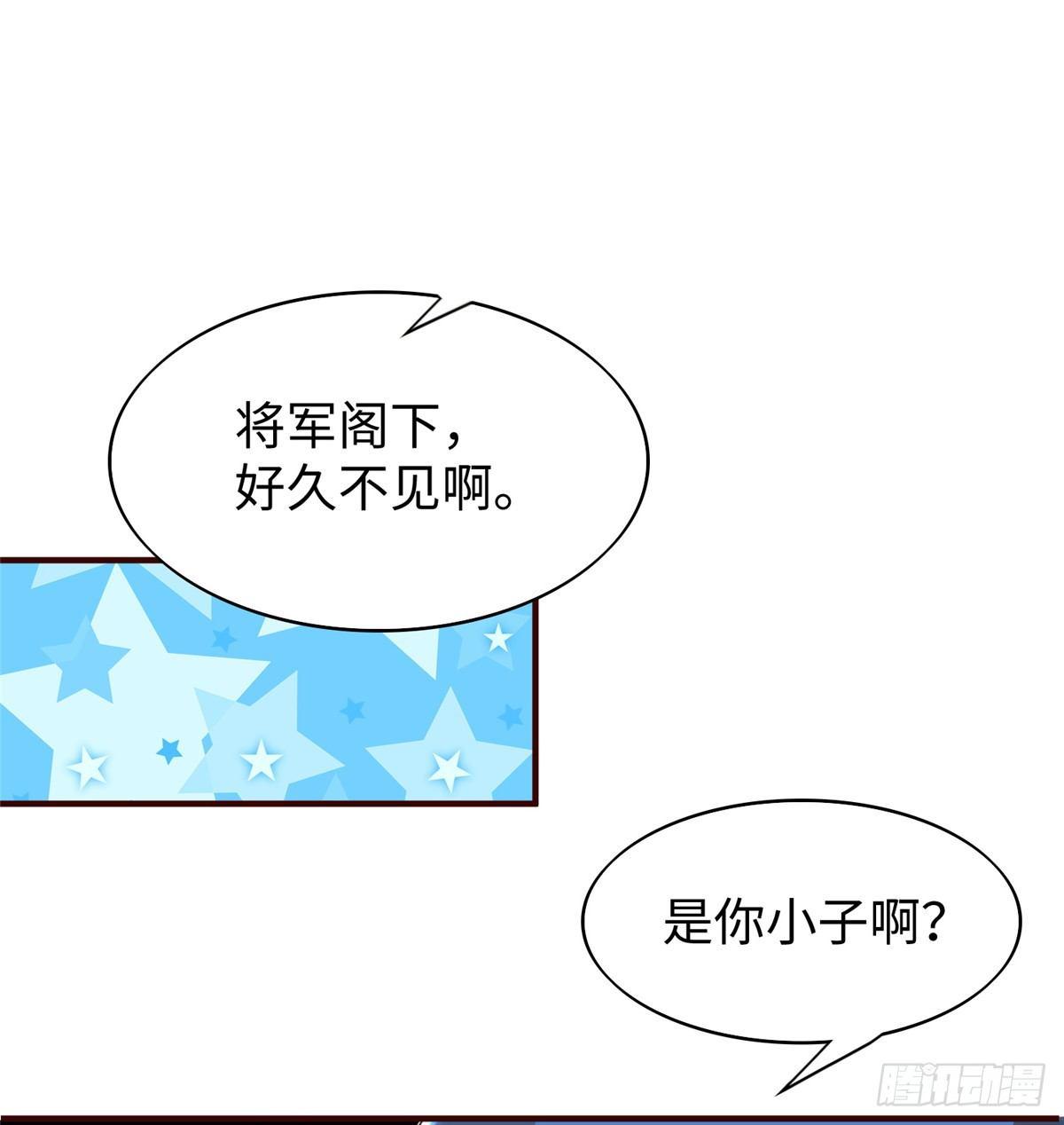 第21话：野外特训1