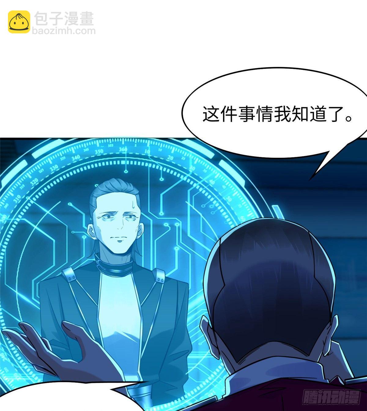 第21话：野外特训11