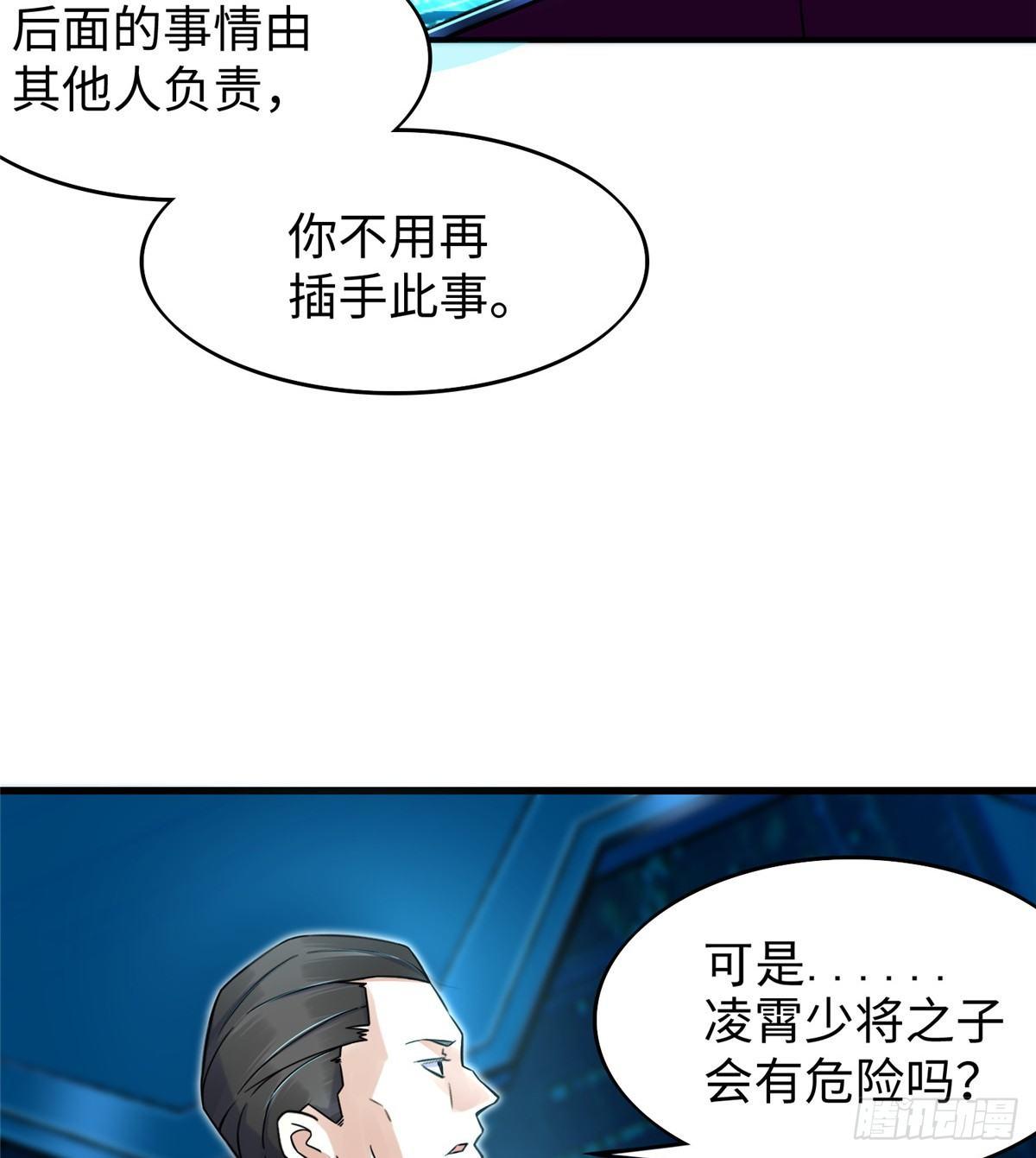 第21话：野外特训12