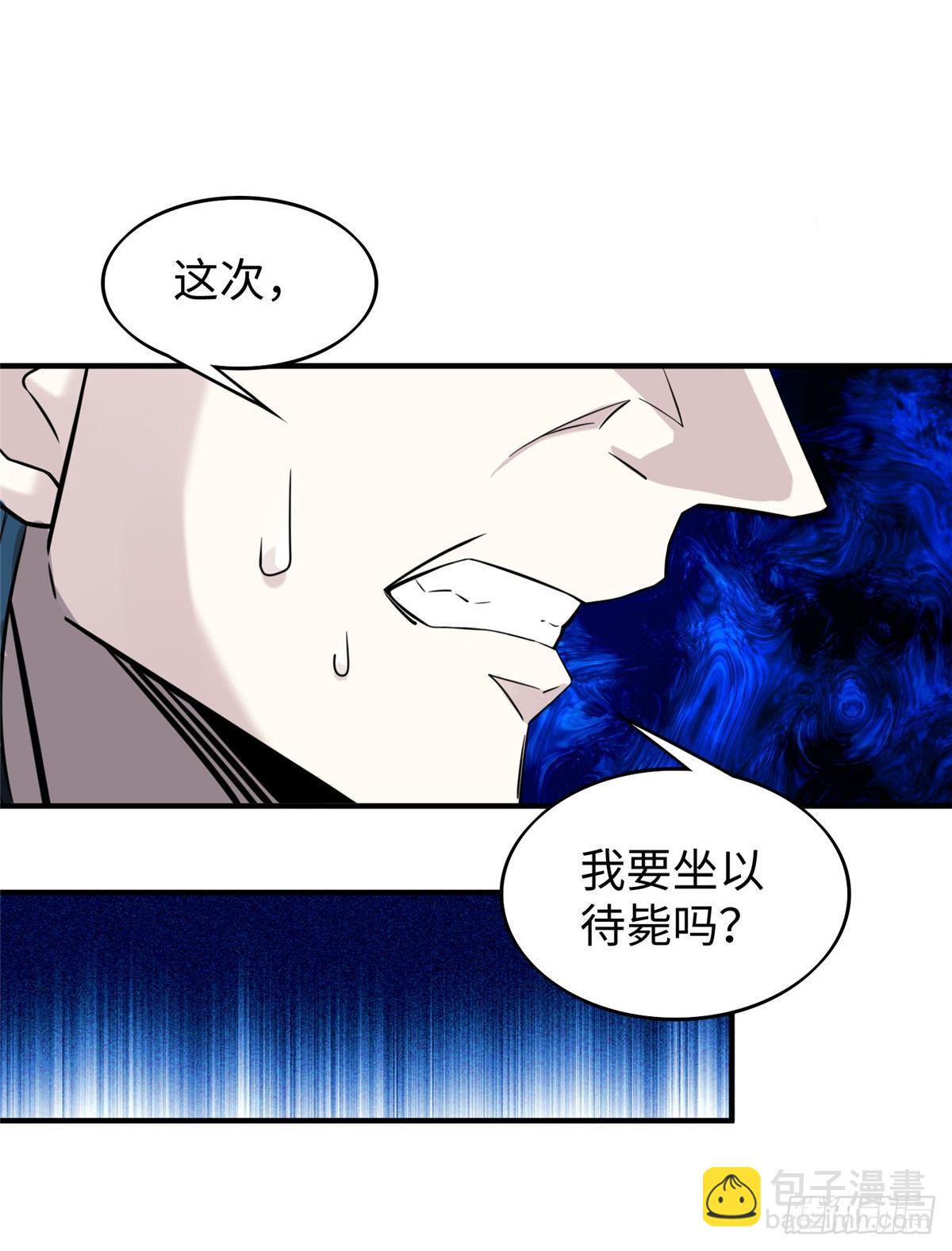 第21话：野外特训16