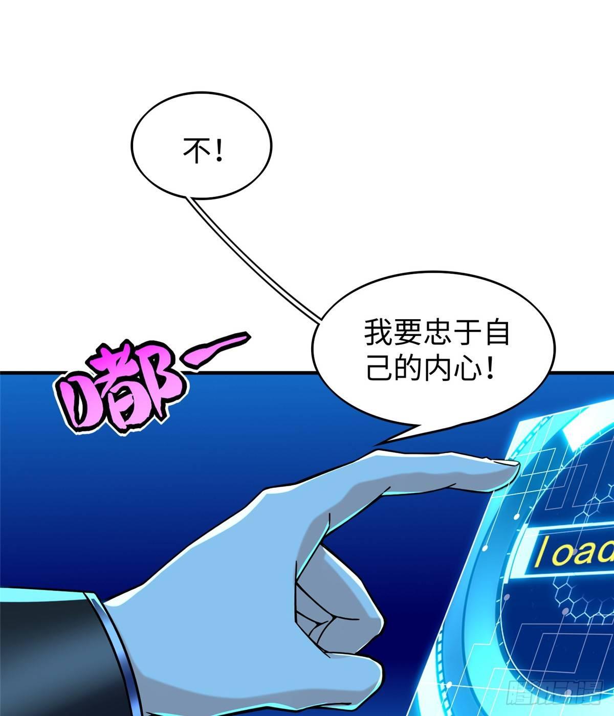 第21话：野外特训17