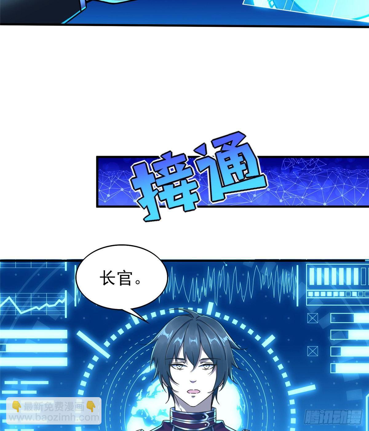 第21话：野外特训18