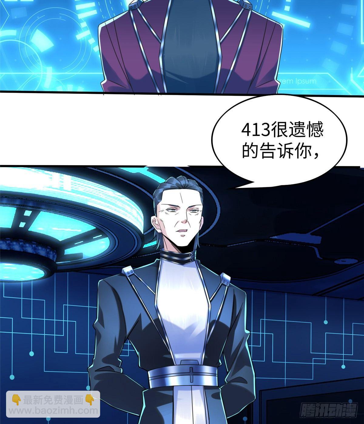 第21话：野外特训19
