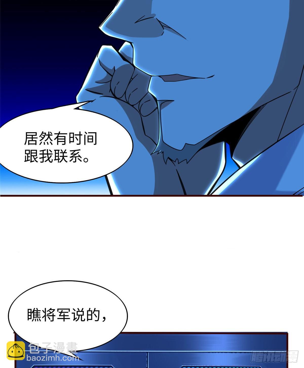 第21话：野外特训2