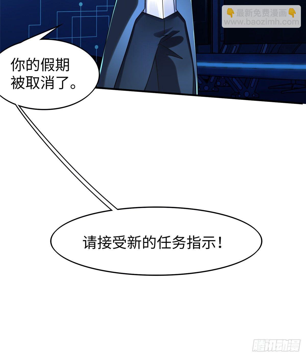 第21话：野外特训20