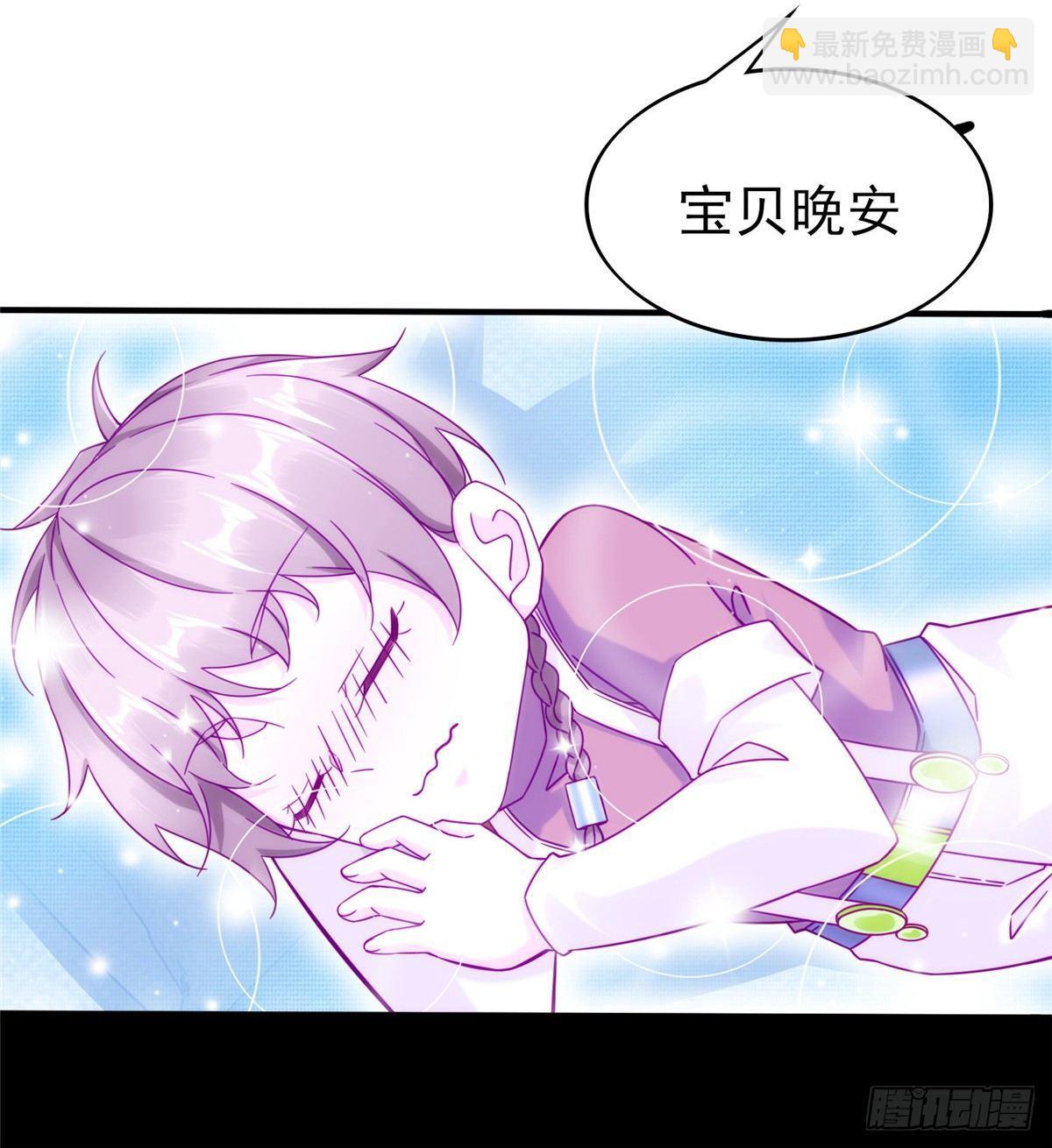 第21话：野外特训24