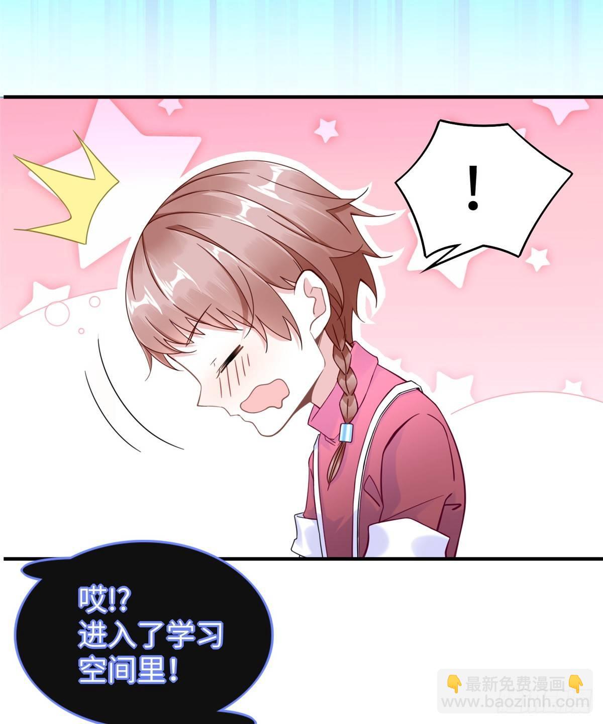 第21话：野外特训26