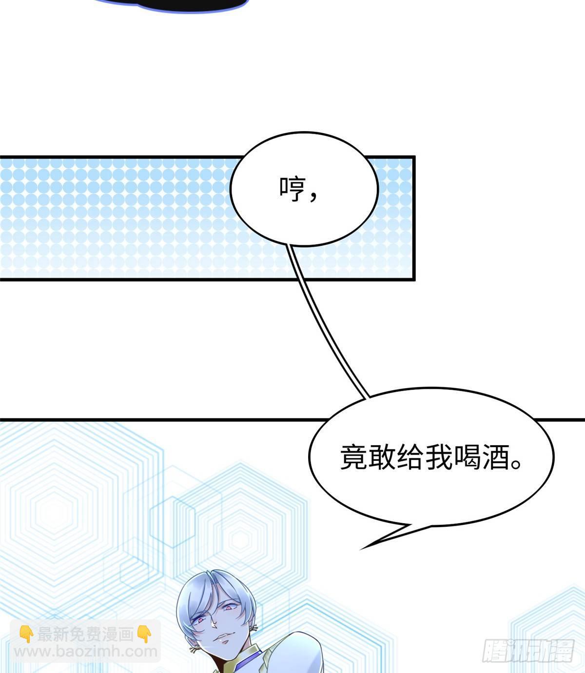 第21话：野外特训27