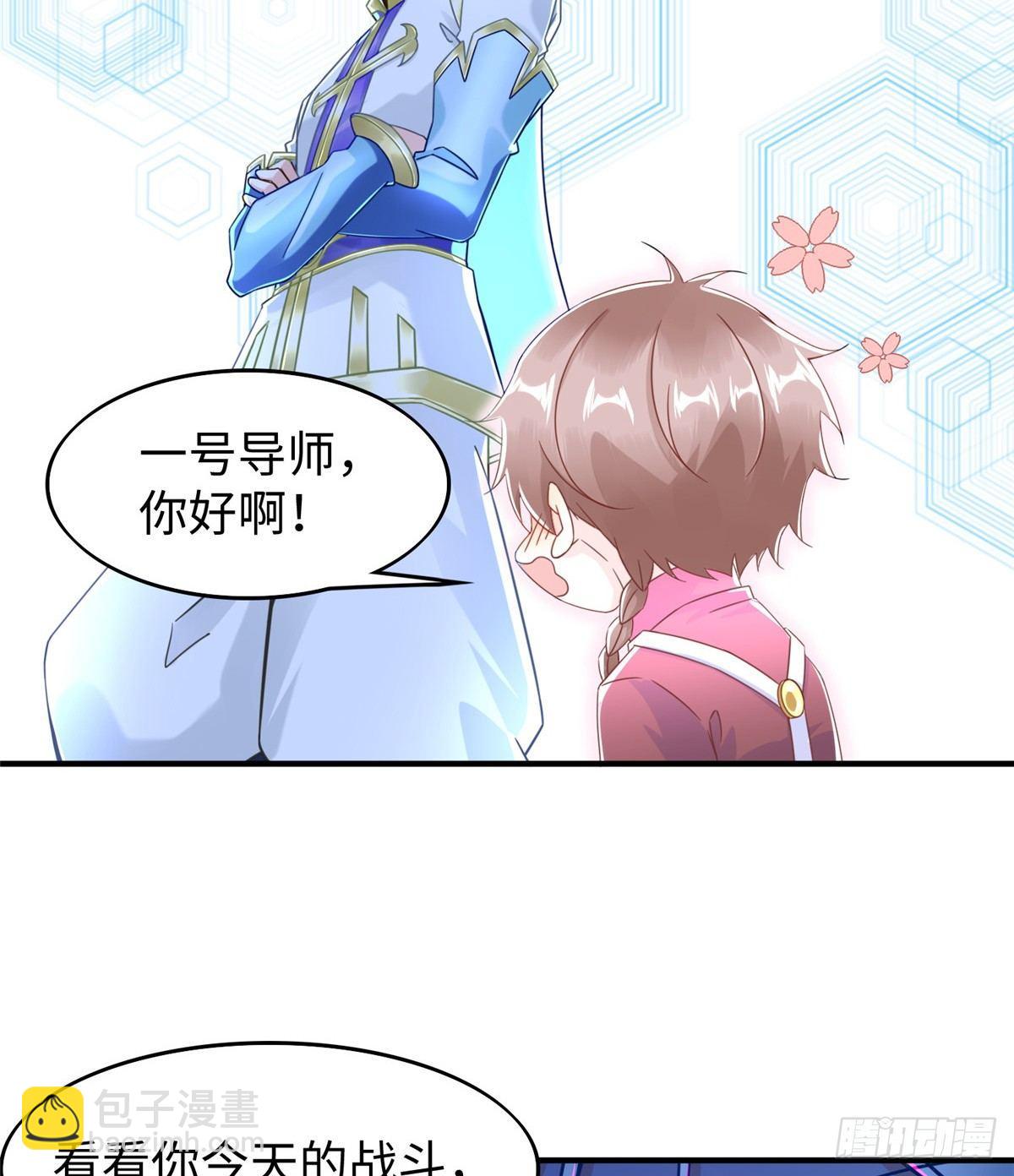 第21话：野外特训28