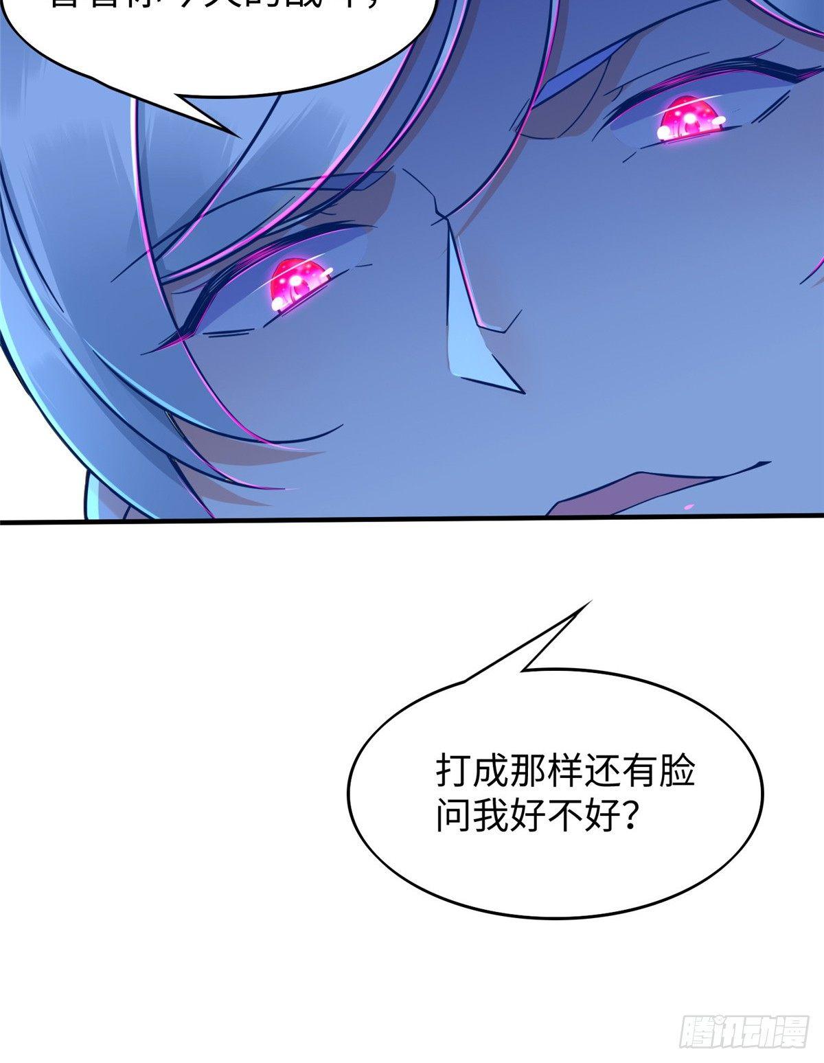 第21话：野外特训29