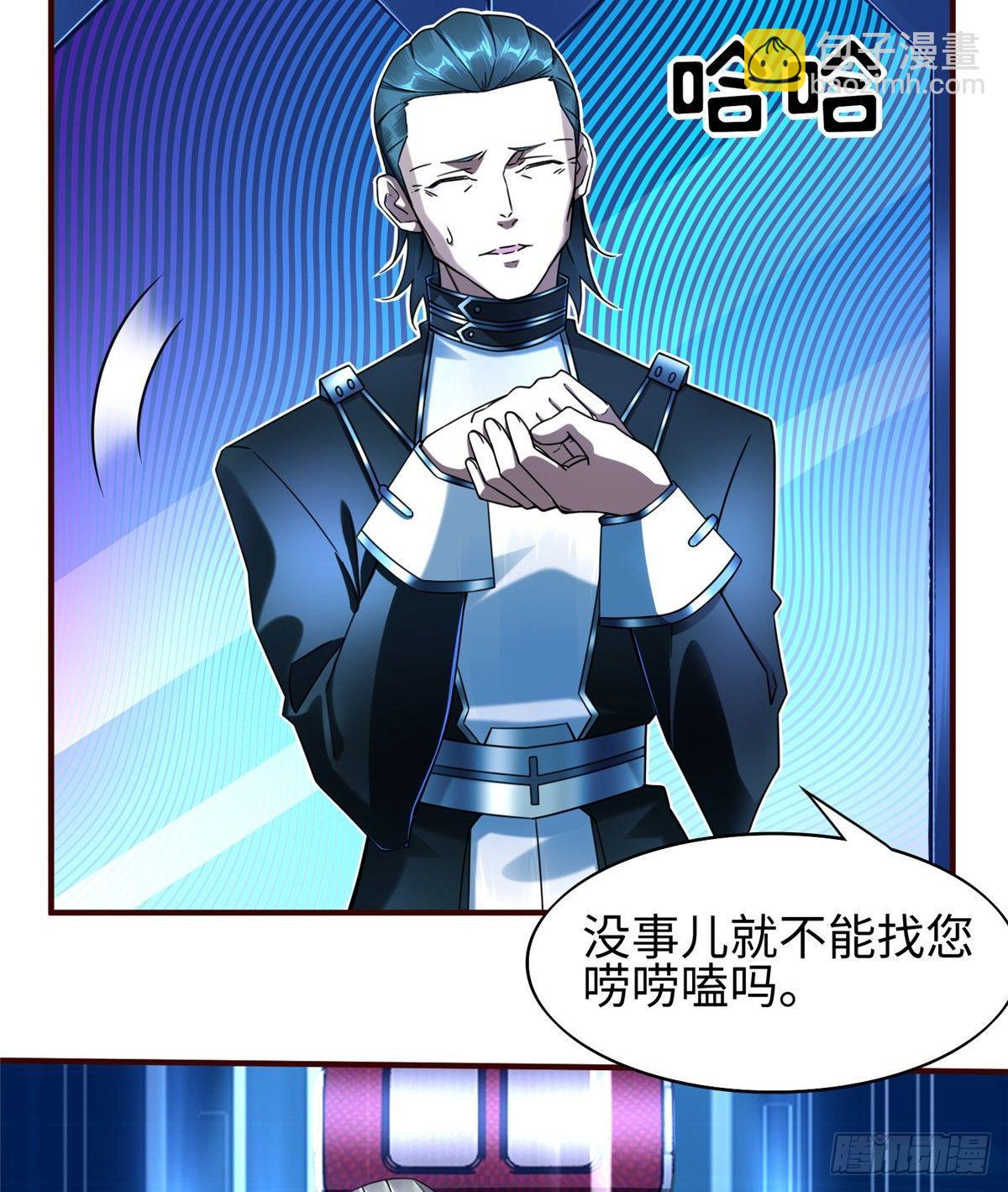 第21话：野外特训3