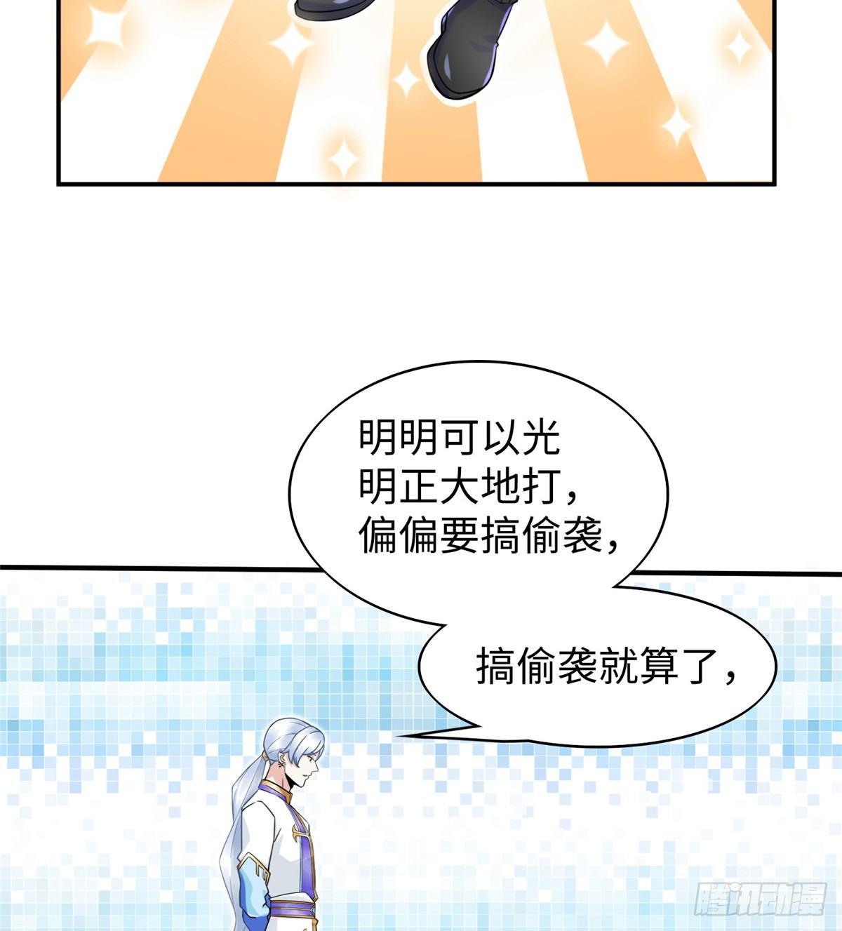 第21话：野外特训31