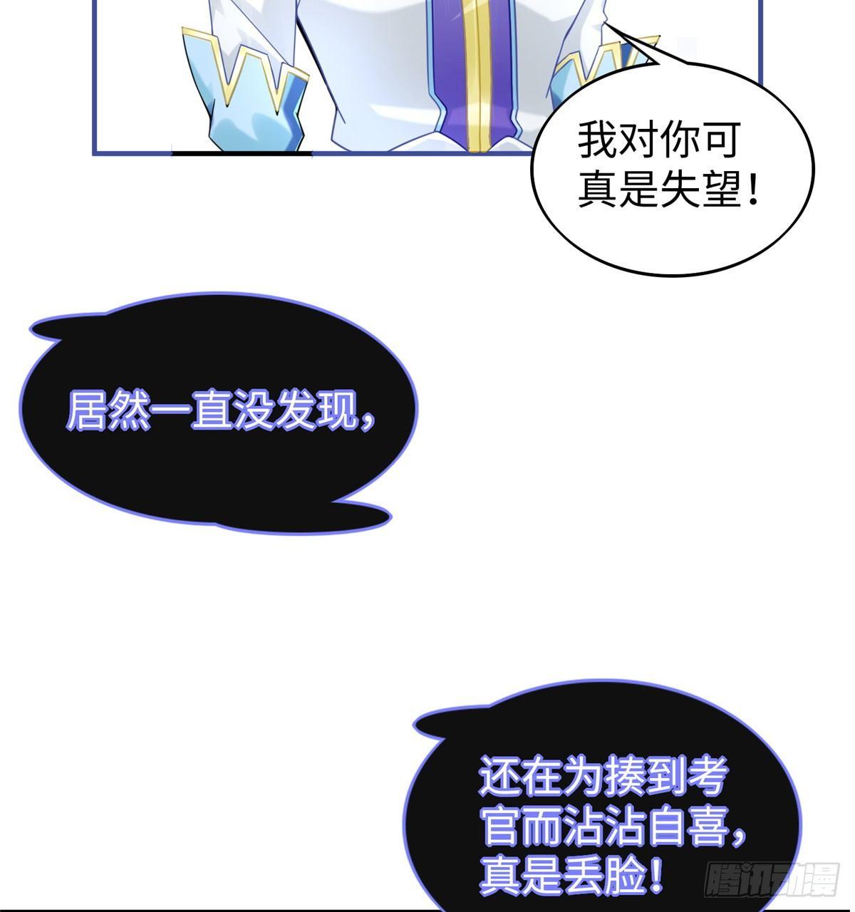 第21话：野外特训37