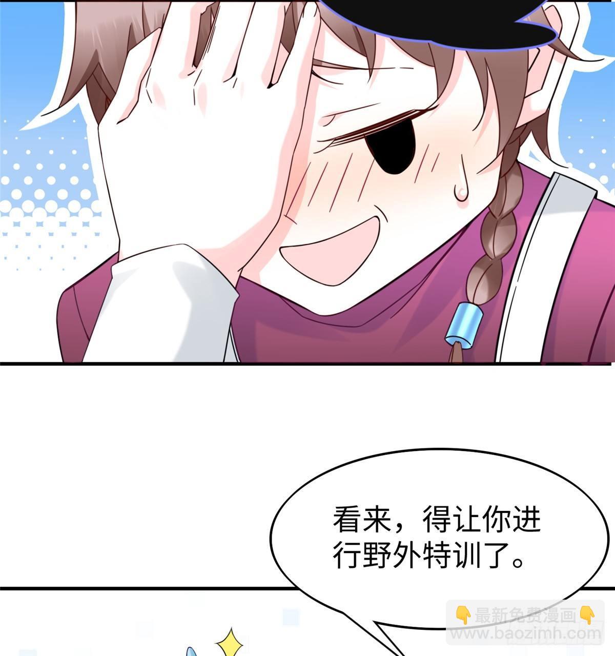 第21话：野外特训38