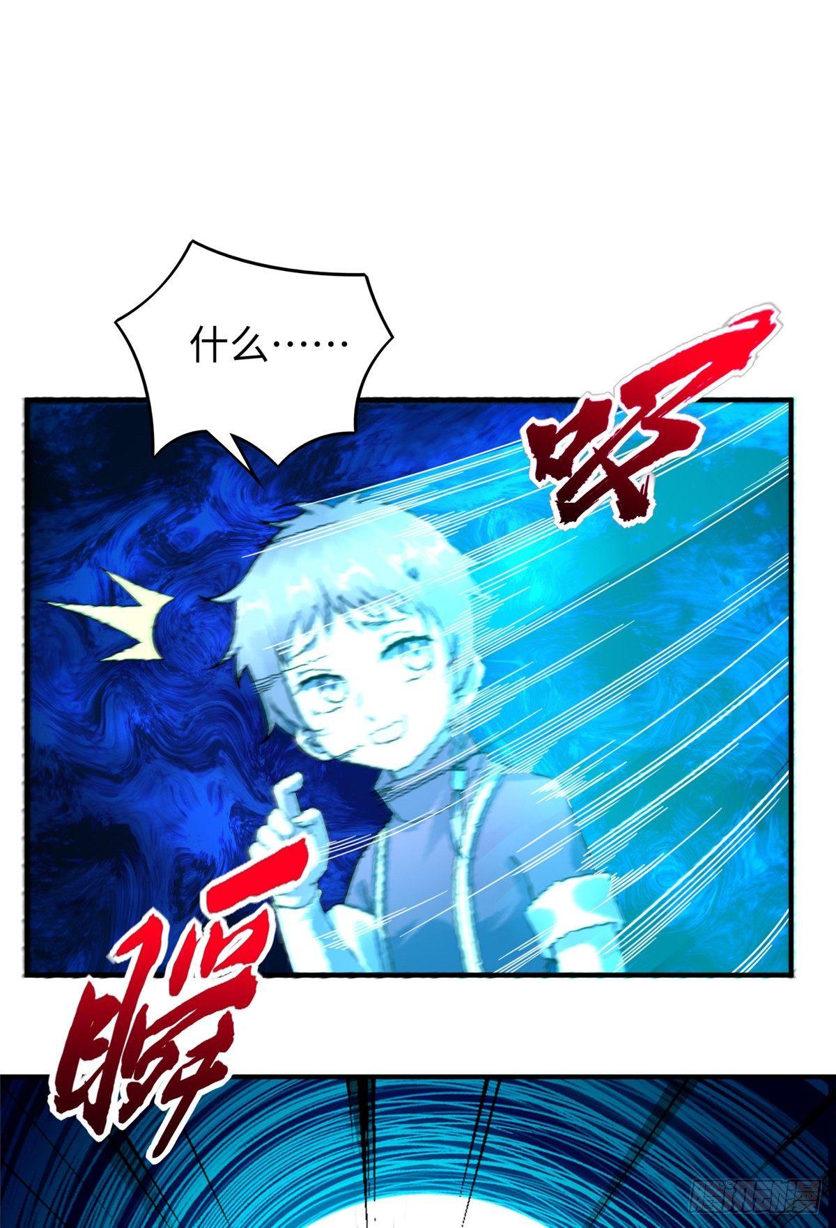 第21话：野外特训40