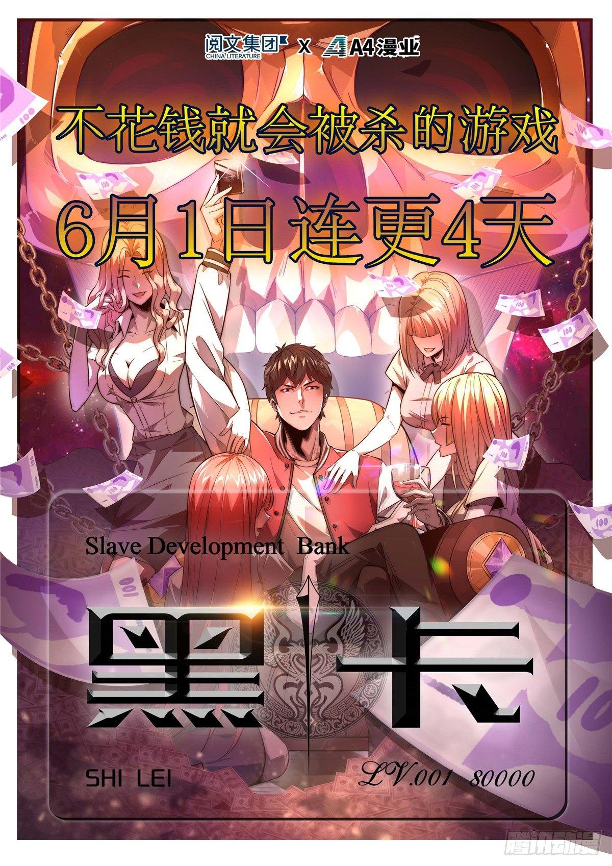 第21话：野外特训44
