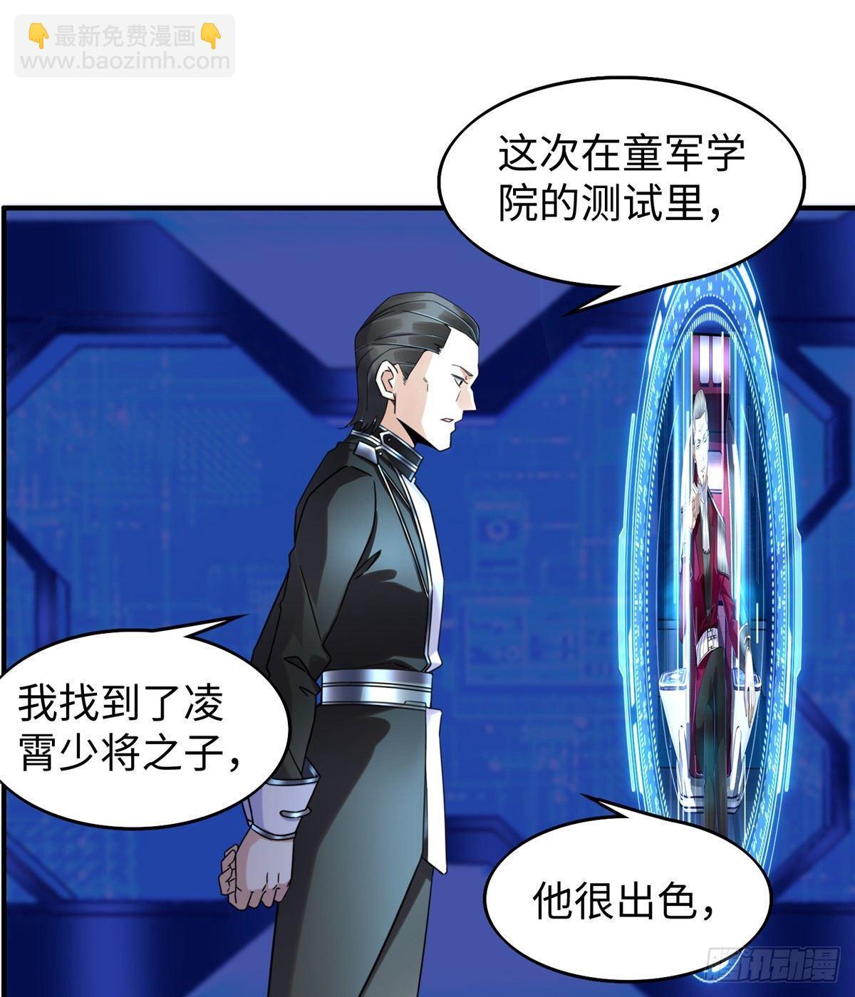 第21话：野外特训5