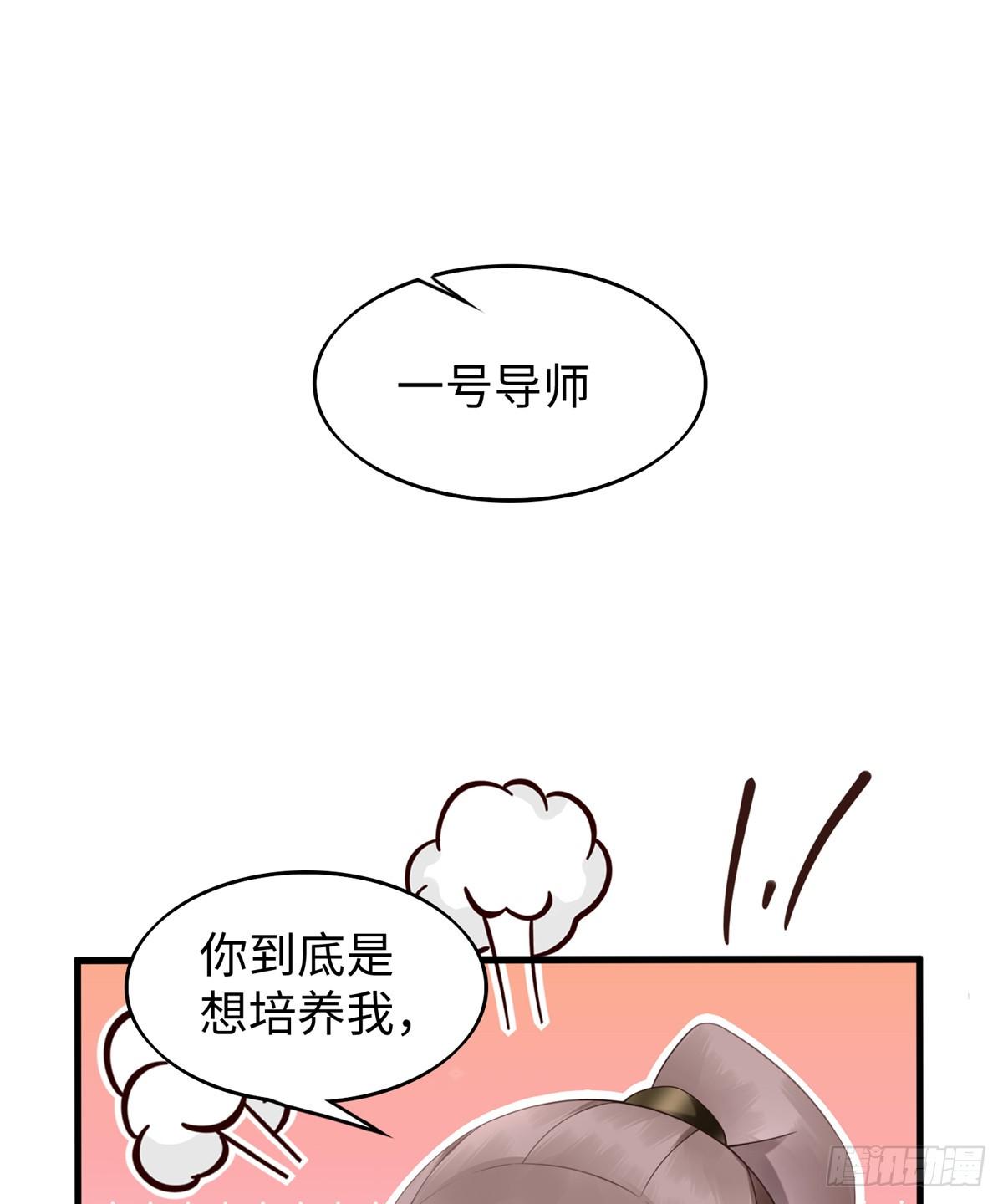 第23话 偷袭12