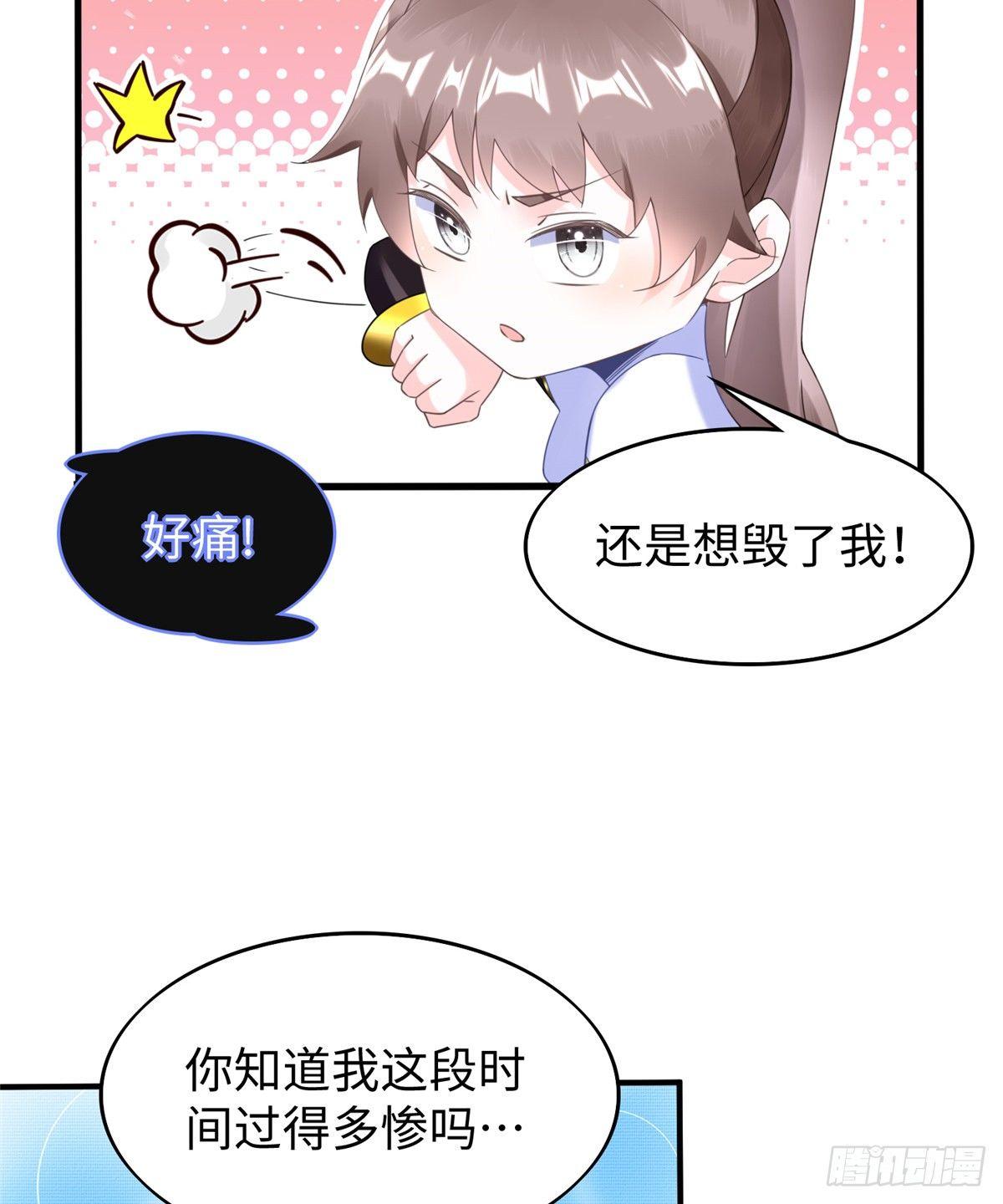 第23话 偷袭13