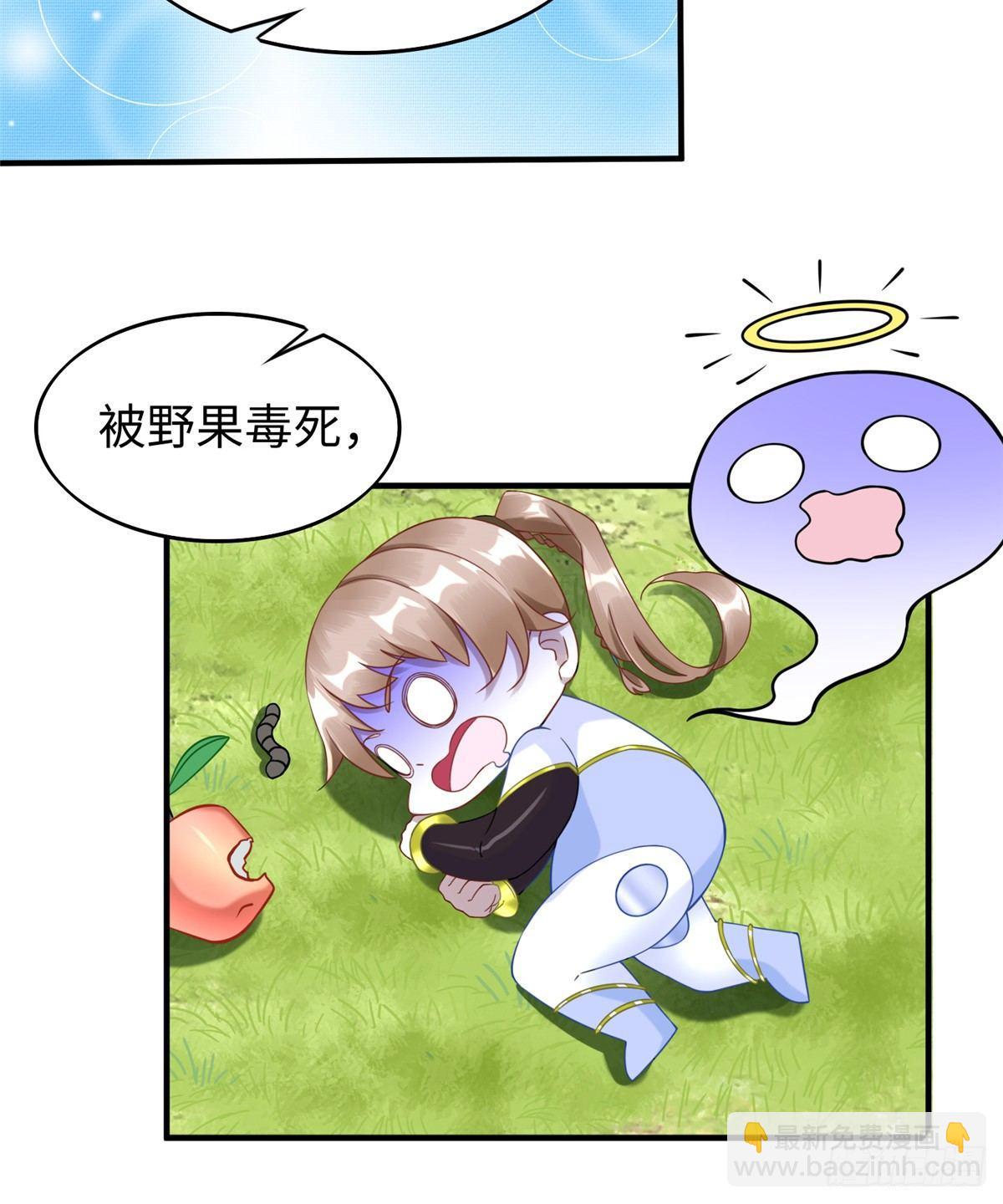 第23话 偷袭14