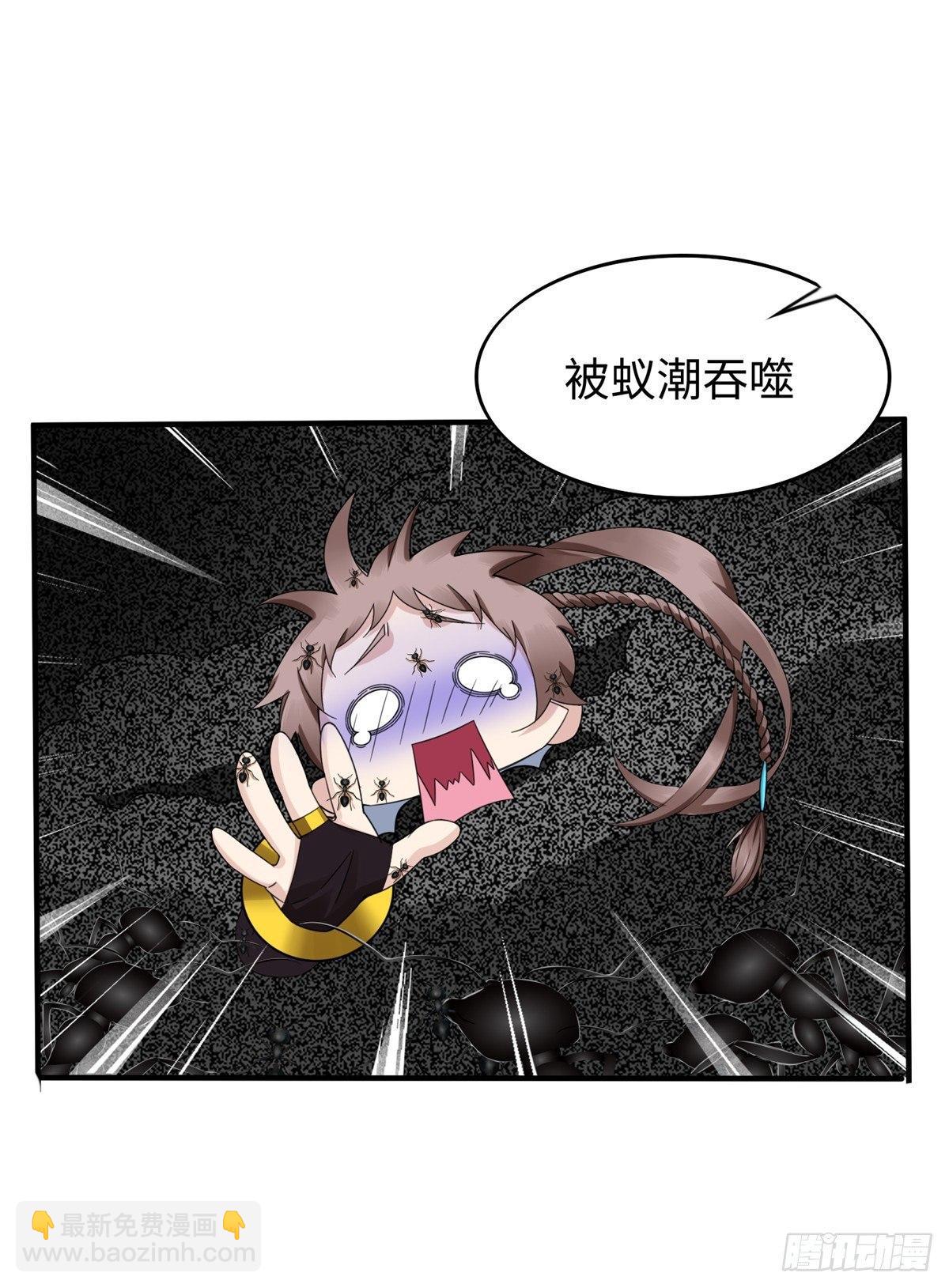 第23话 偷袭15