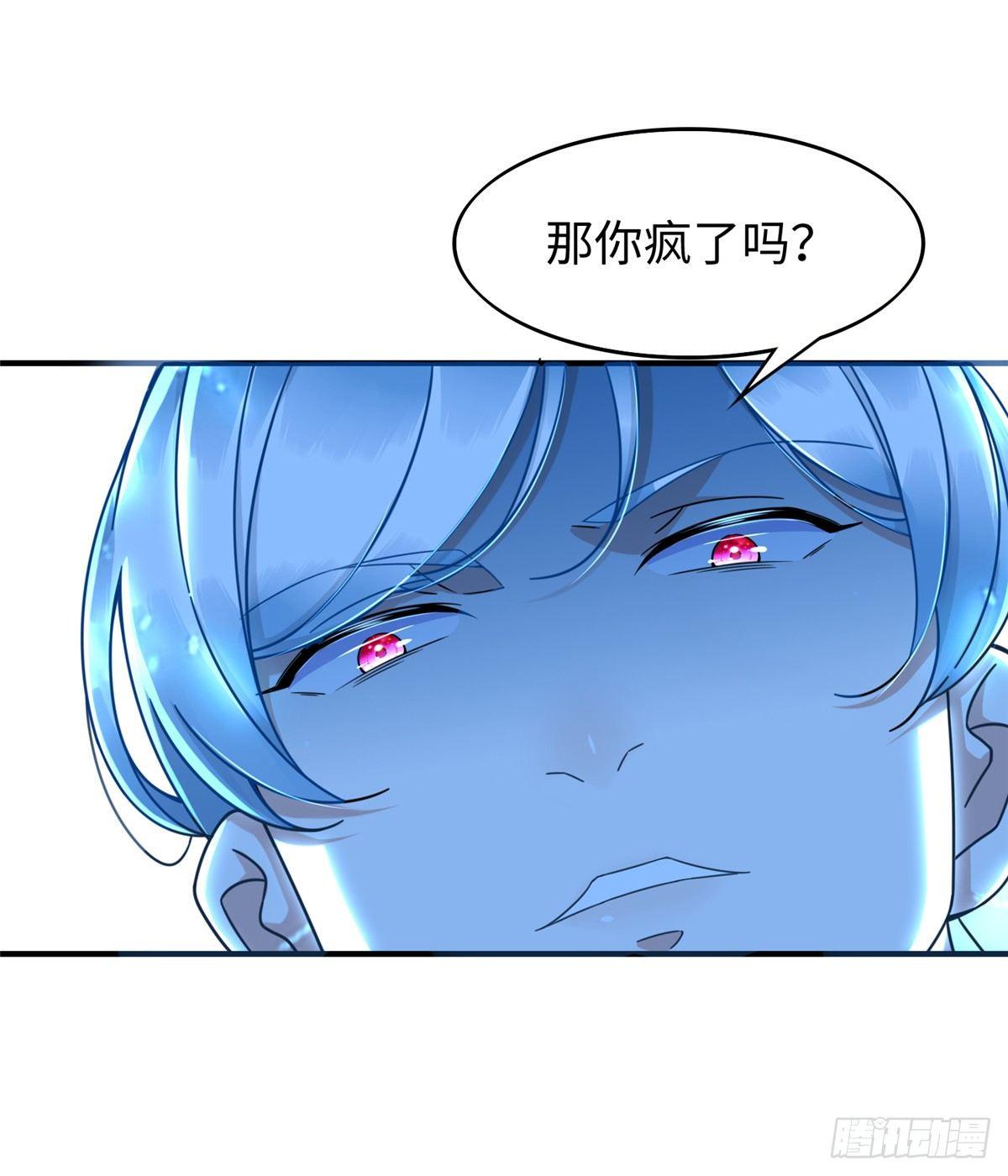 第23话 偷袭18