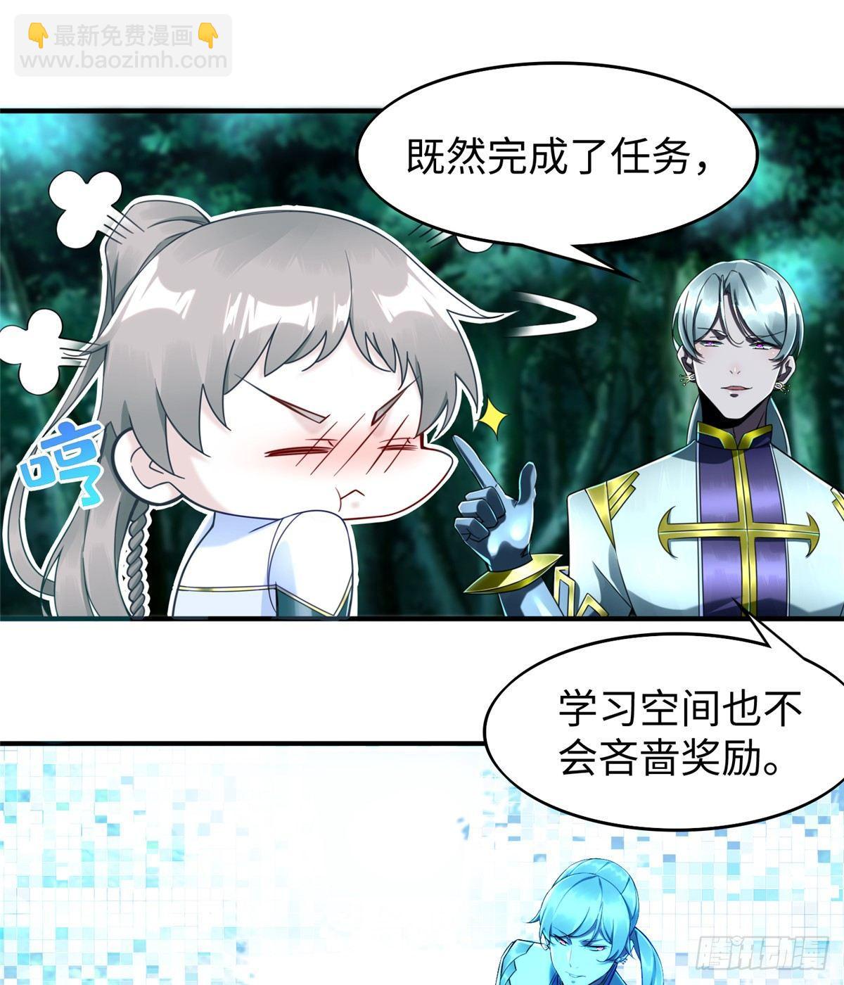 第23话 偷袭20