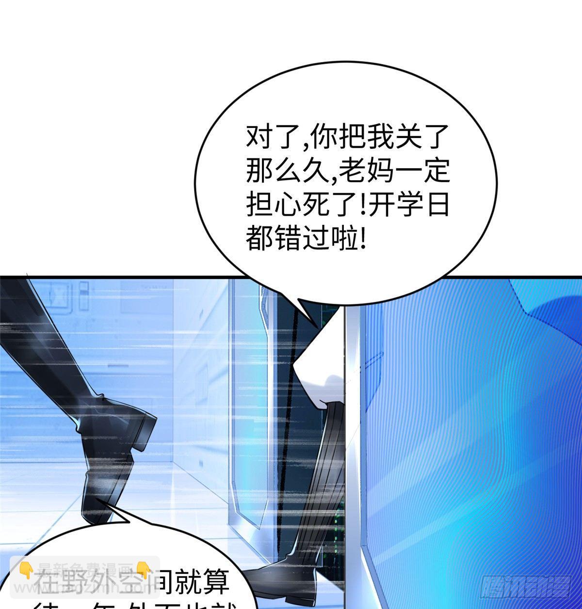 第23话 偷袭22
