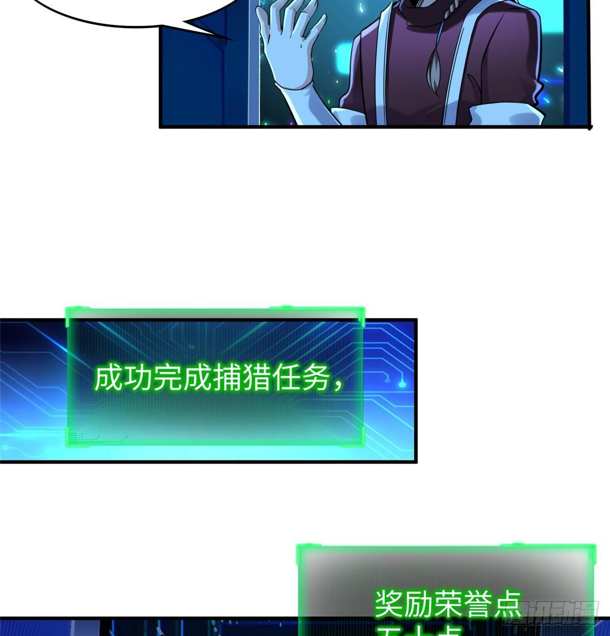 第23话 偷袭24