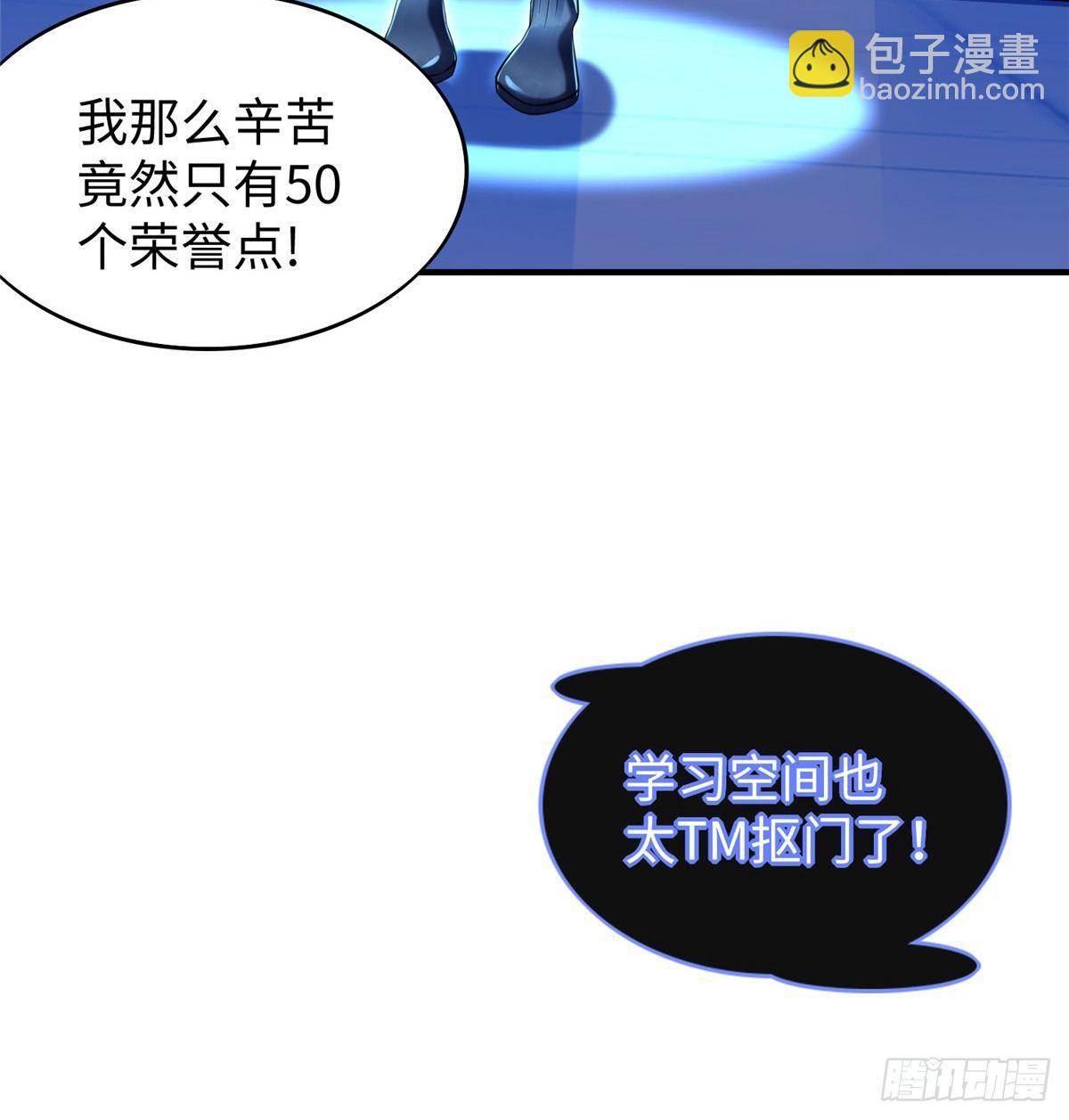 第23话 偷袭26