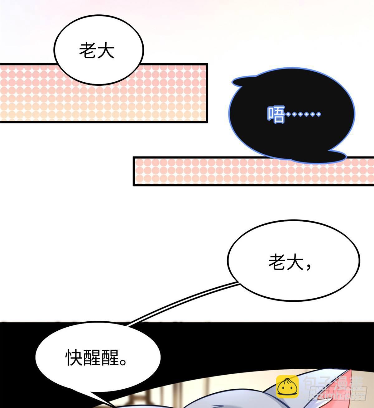 第23话 偷袭28
