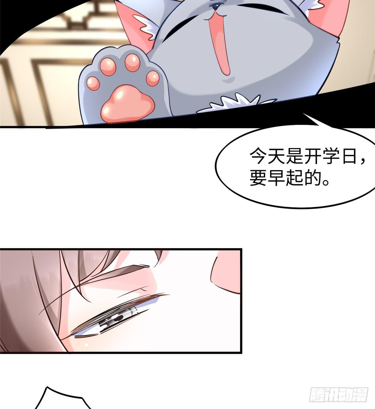 第23话 偷袭29