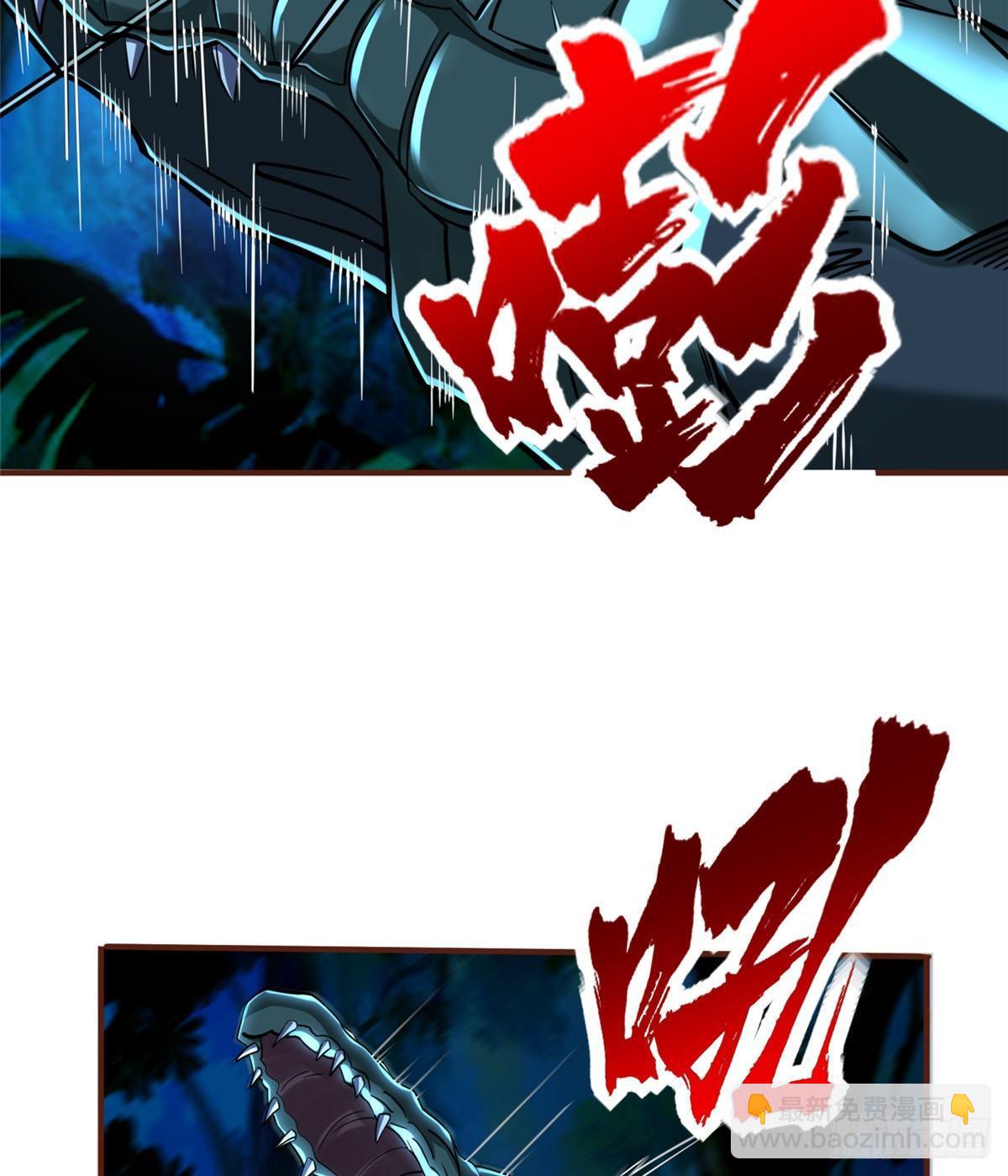 第23话 偷袭3