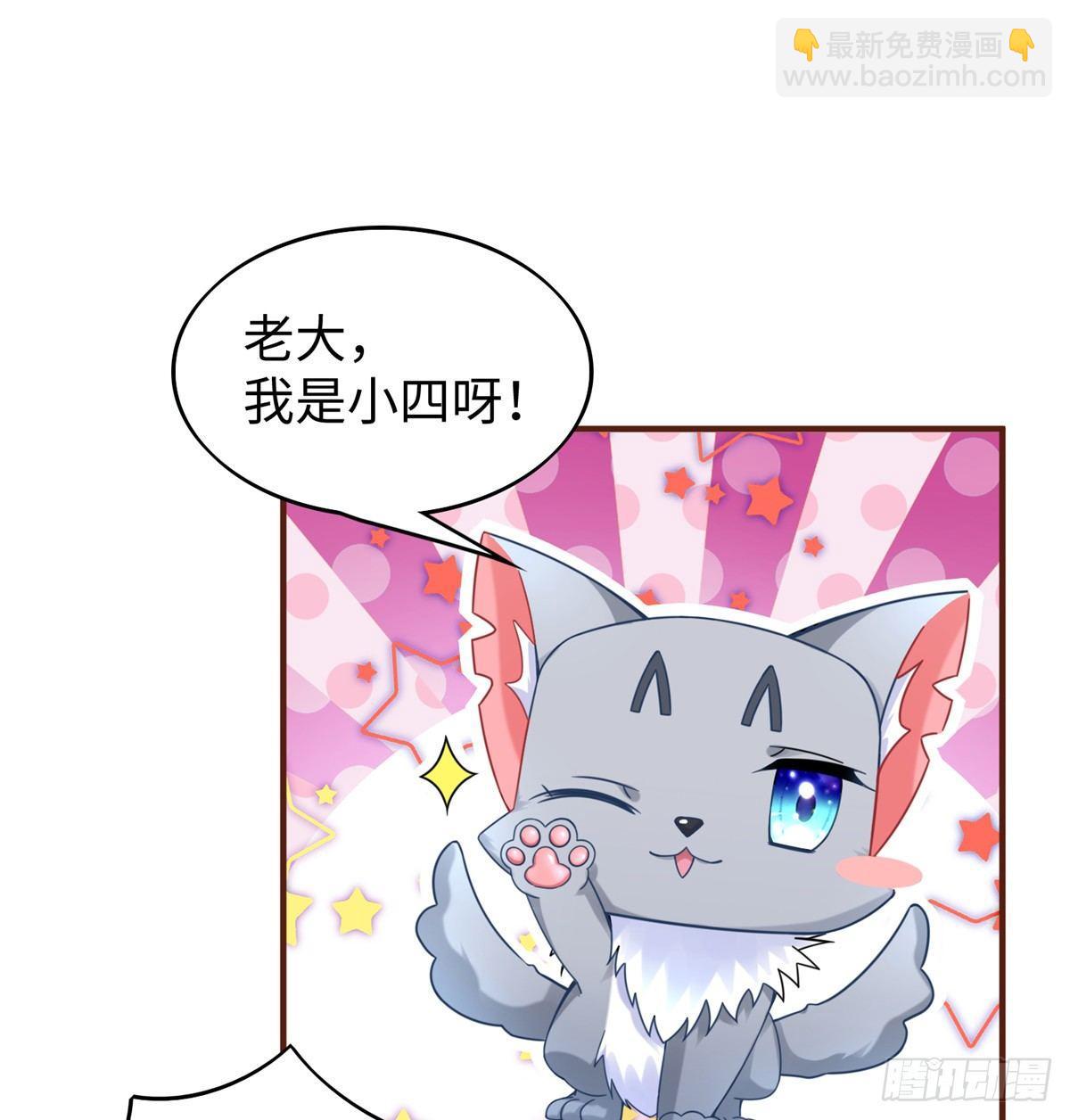 第23话 偷袭31