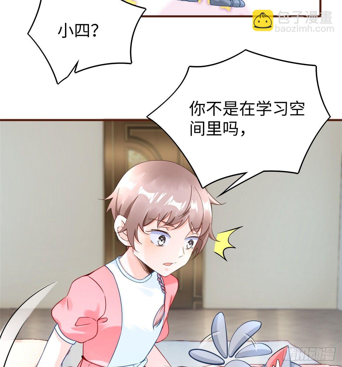 第23话 偷袭32