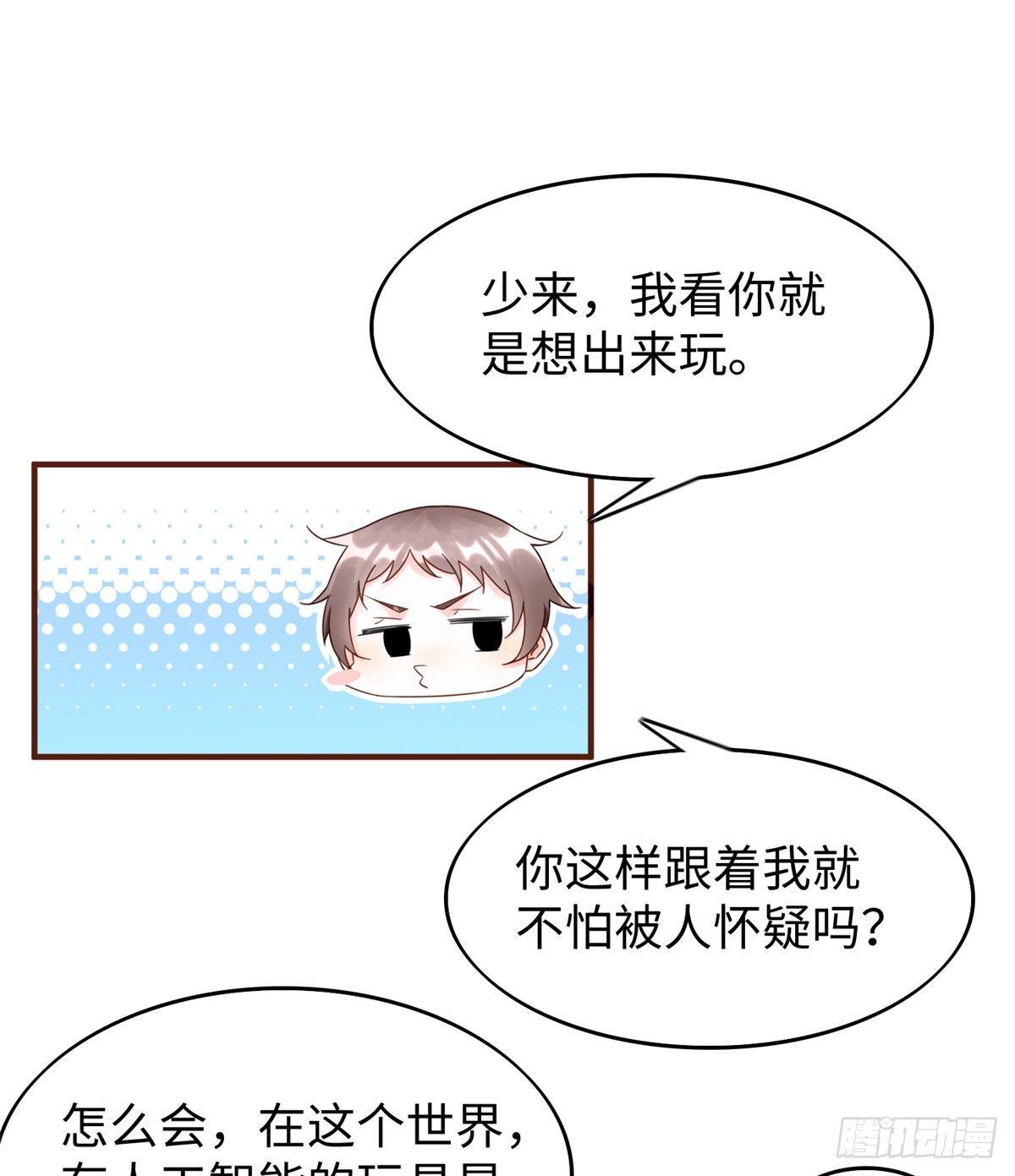 第23话 偷袭36