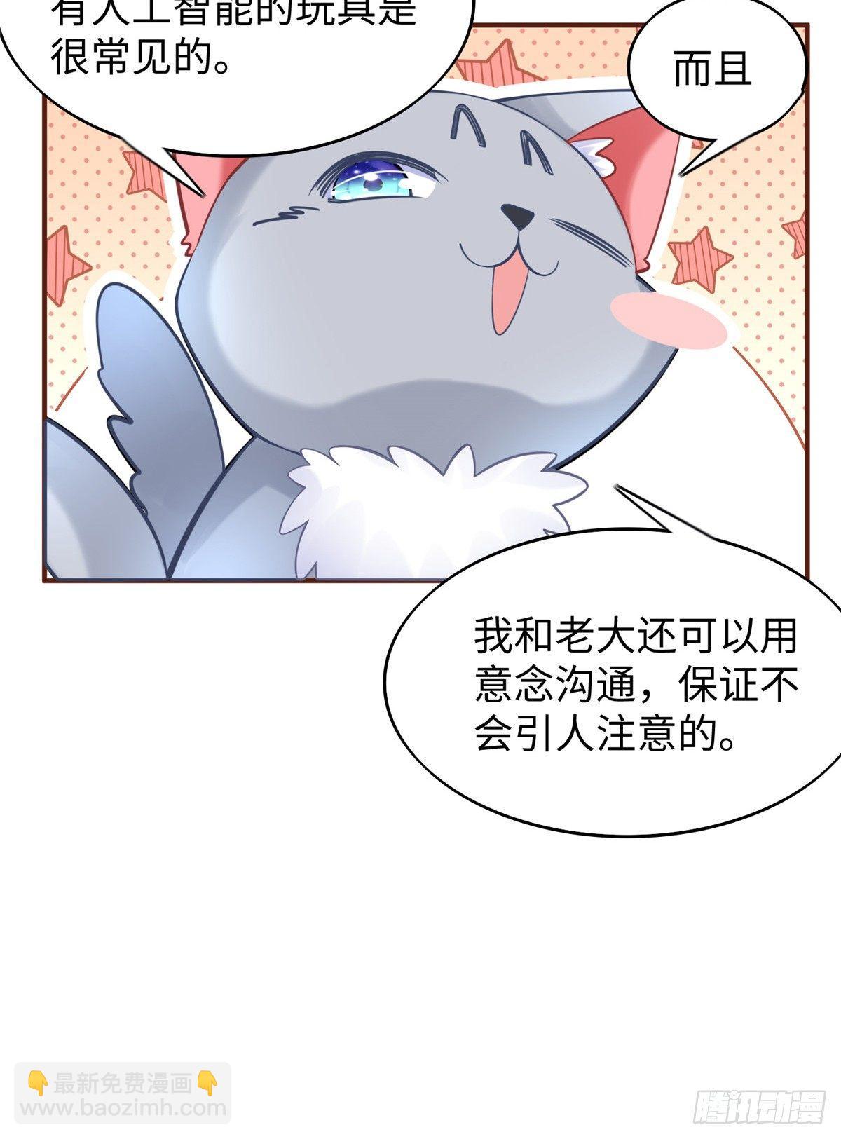 第23话 偷袭37