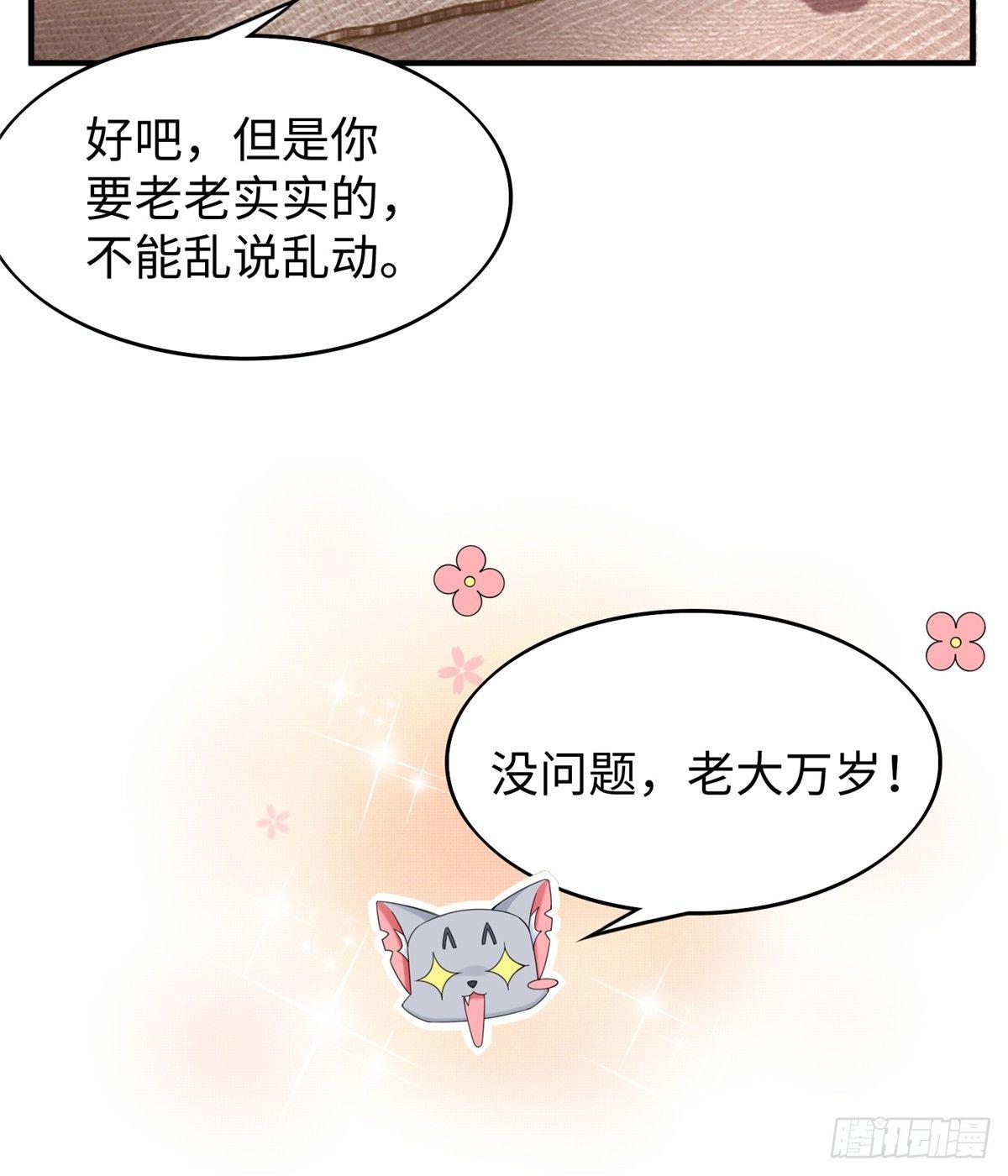 第23话 偷袭39