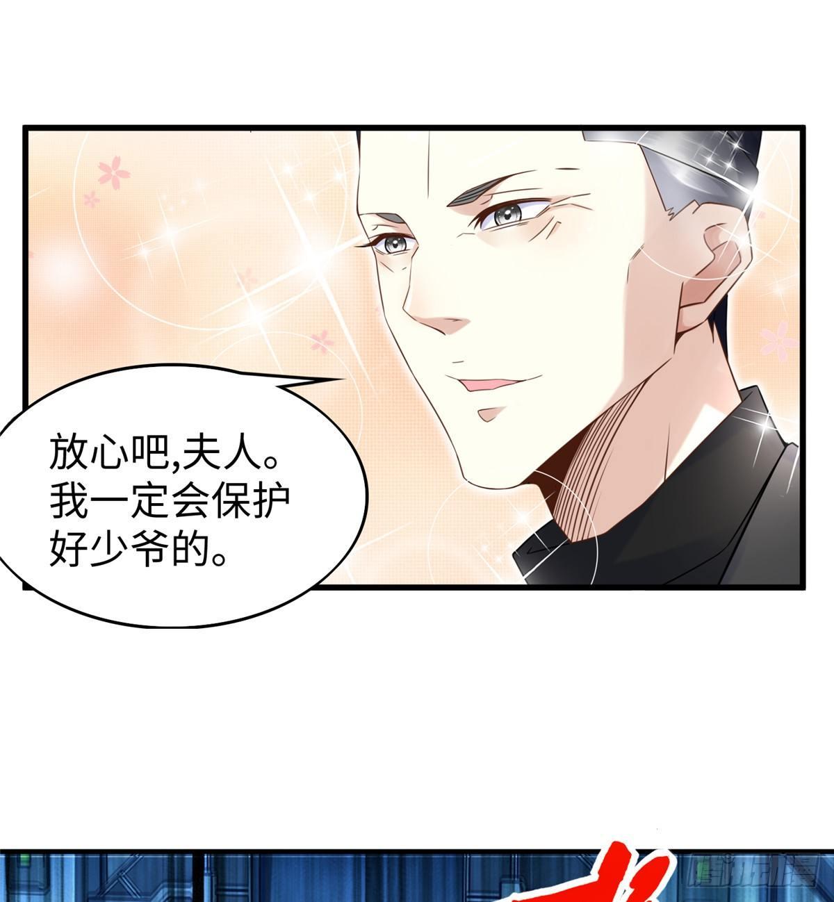 第23话 偷袭42