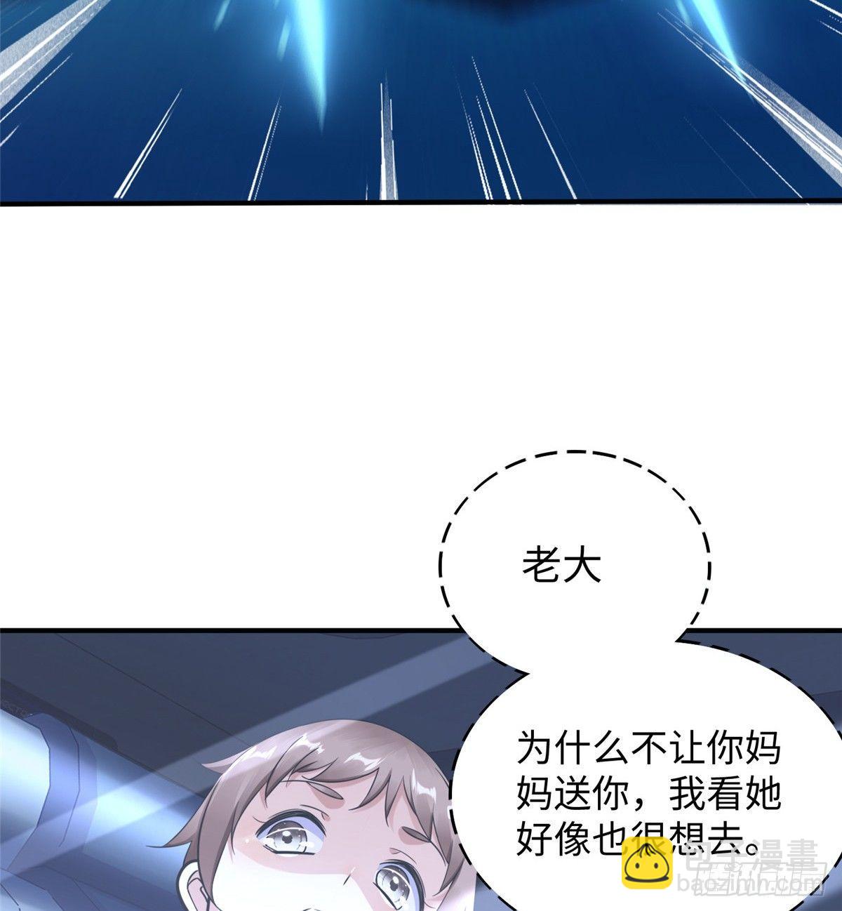 第23话 偷袭45