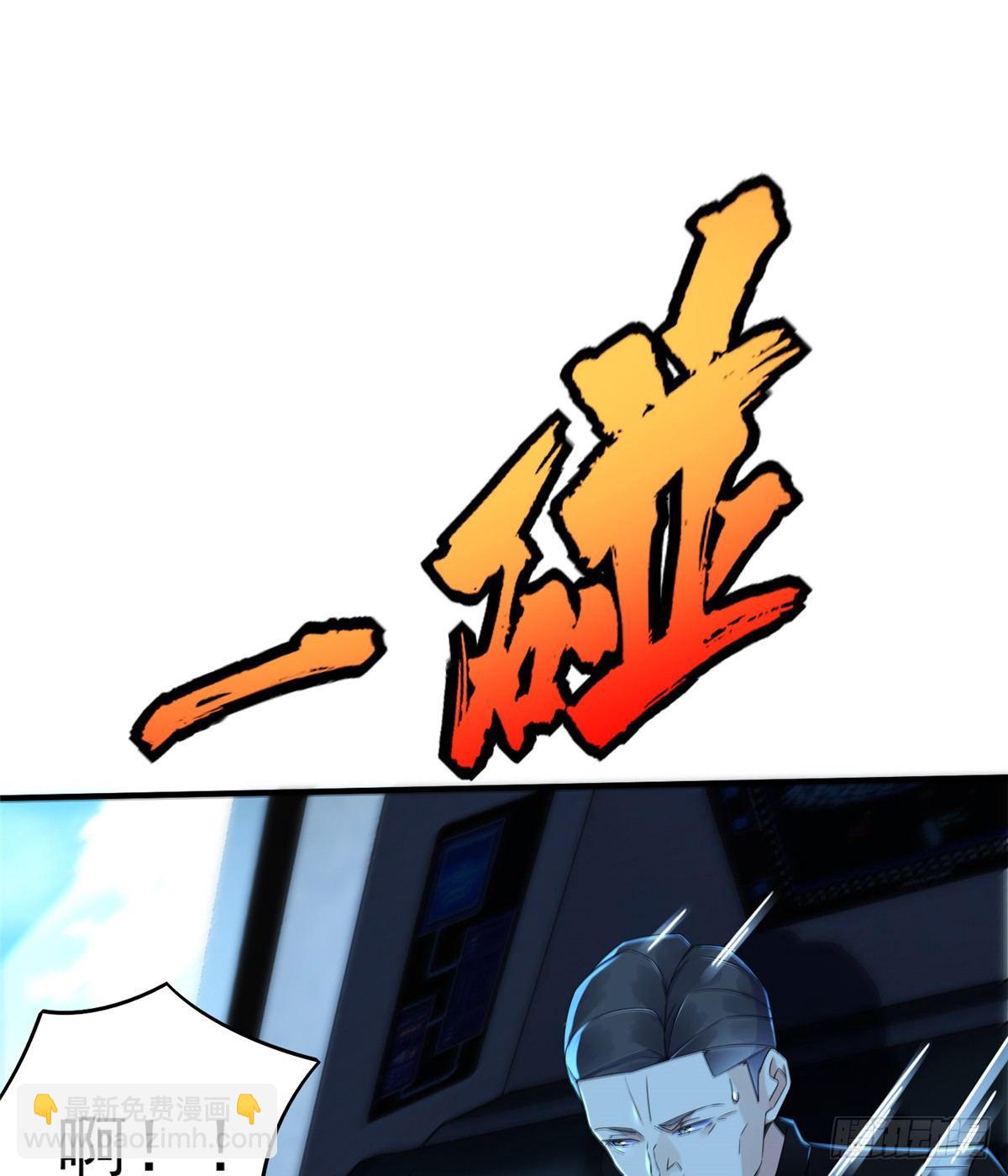 第23话 偷袭47