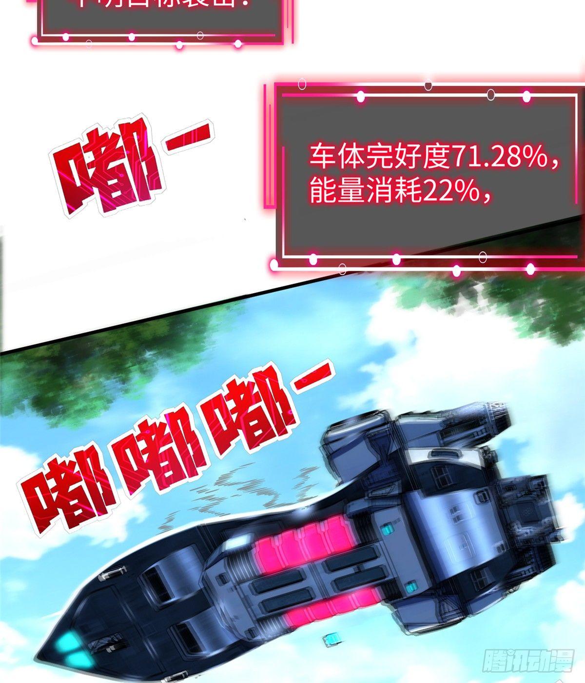 第23话 偷袭49