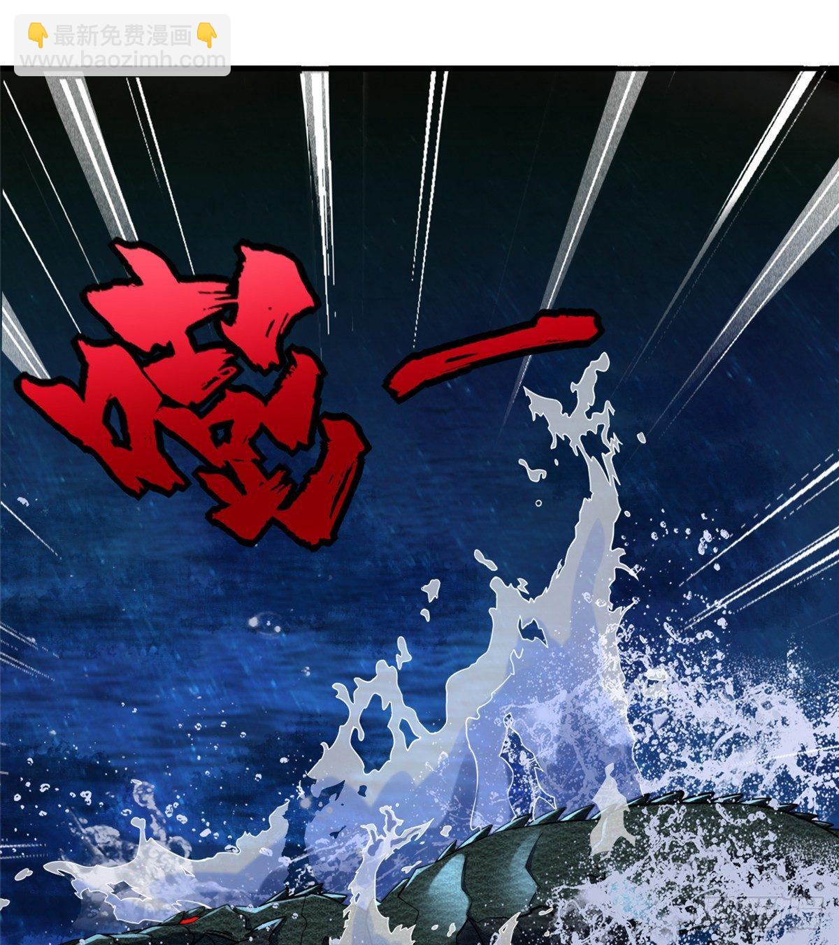 第23话 偷袭5