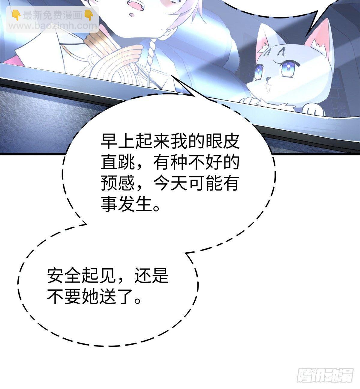 第23话 偷袭50