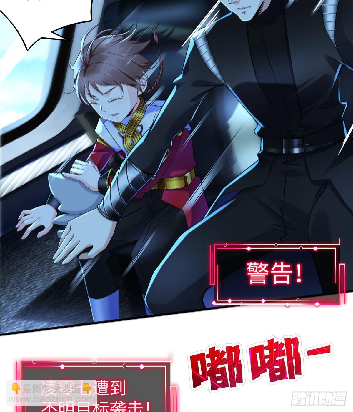 第23话 偷袭52