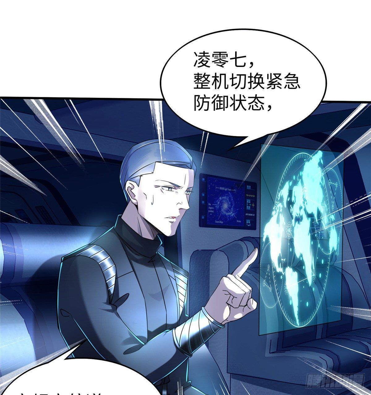 第23话 偷袭55